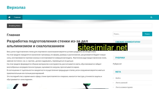 lesvados.ru alternative sites