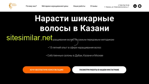 lesyabishap.ru alternative sites