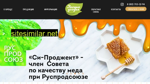 lesygod.ru alternative sites