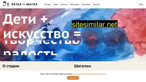 letalishagal.ru alternative sites
