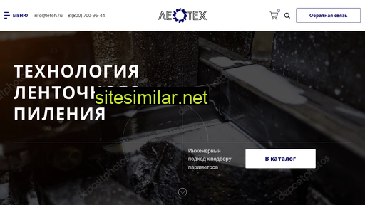 leteh.ru alternative sites