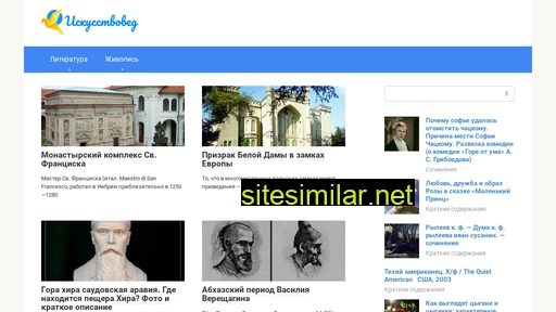 letiaga.ru alternative sites