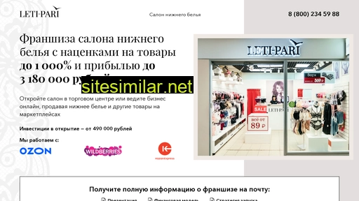 leti-pari.ru alternative sites