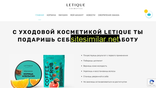 letique-ekb.ru alternative sites
