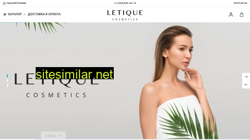 letique-glk.ru alternative sites