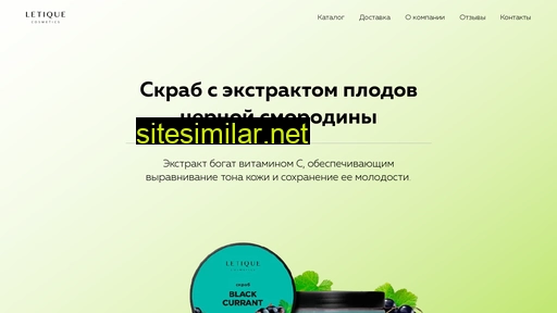 letique-lipetsk.ru alternative sites