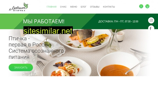 letitptichka.ru alternative sites