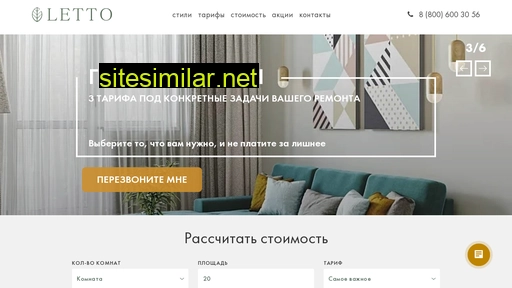 letto-interior.ru alternative sites