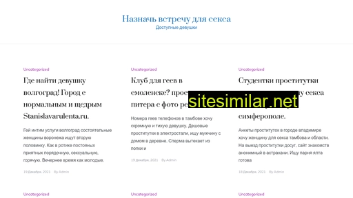 letneeavto.ru alternative sites