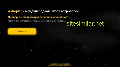 leto-2021.ru alternative sites