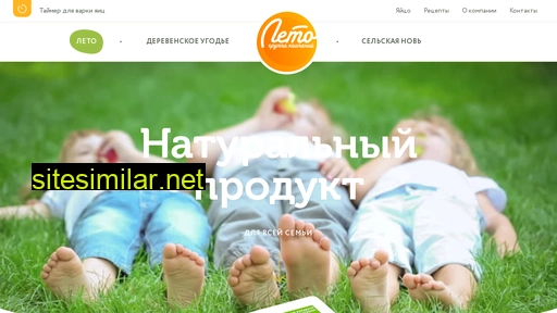 leto-group.ru alternative sites