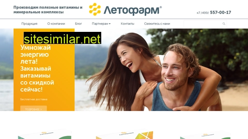 letopharm.ru alternative sites