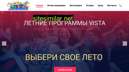 letotver.ru alternative sites
