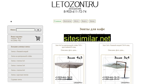 letozont.ru alternative sites