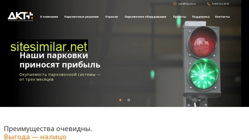 letpark.ru alternative sites