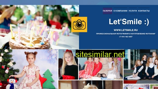 letsmile.ru alternative sites