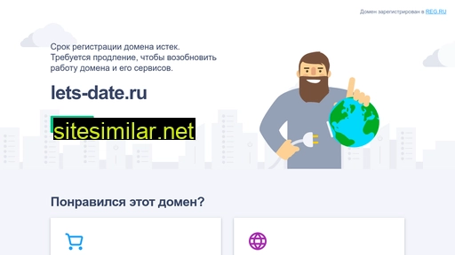 lets-date.ru alternative sites