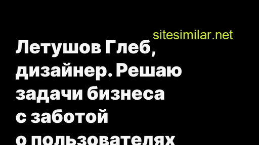letushv.ru alternative sites