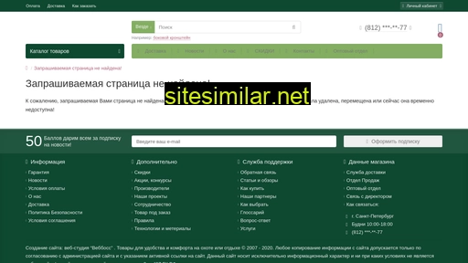 leupold-spb.ru alternative sites