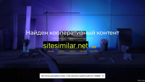 levanyuk.ru alternative sites