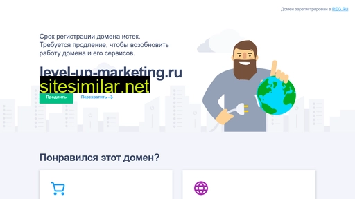 level-up-marketing.ru alternative sites