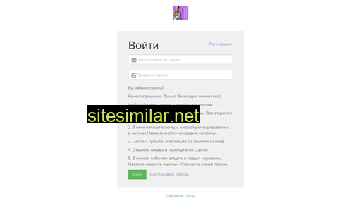 level-x.ru alternative sites