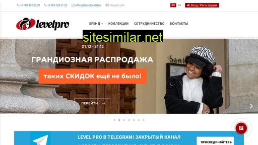 levelpro68.ru alternative sites