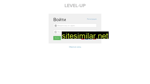 levelup-gc.ru alternative sites