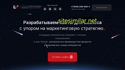 levinweb.ru alternative sites