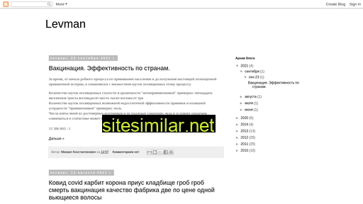 levman.ru alternative sites