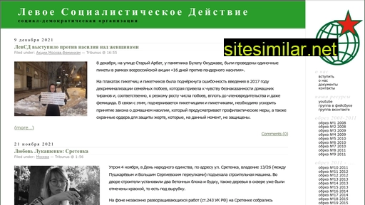 levsd.ru alternative sites