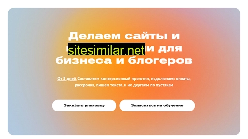 levshurygin.ru alternative sites