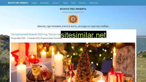 levteternikov.ru alternative sites