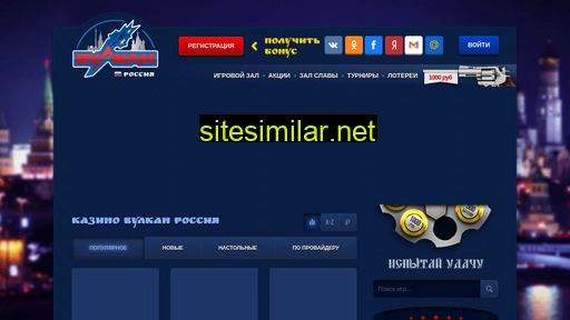 lexcodex.ru alternative sites