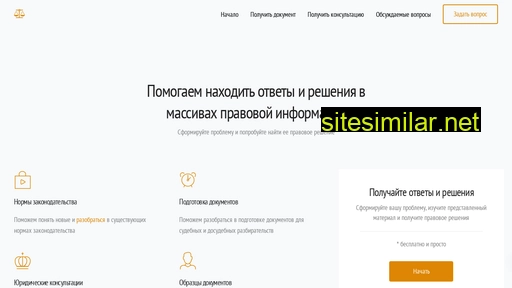 lexenv.ru alternative sites