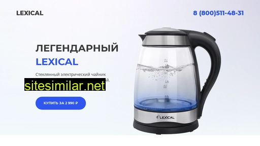 Lexical-ru similar sites