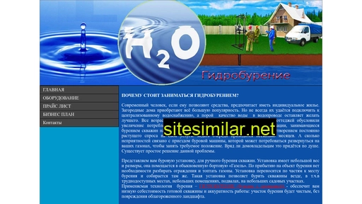 lexi.ru alternative sites