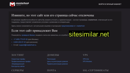 lexint.ru alternative sites