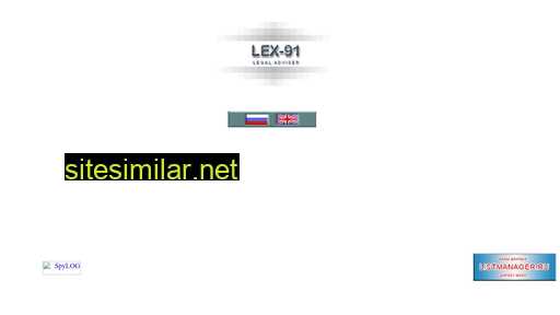 Lex-91 similar sites