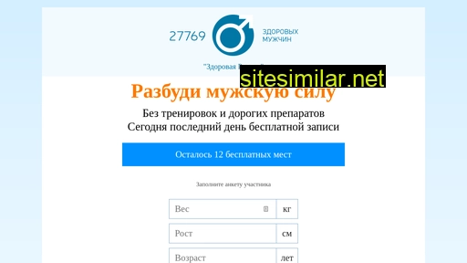 lex-imago.ru alternative sites