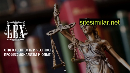 lex-legal.ru alternative sites