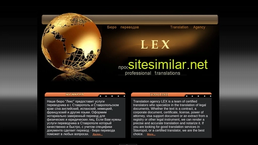 lex-us.ru alternative sites