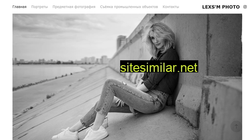 lexsmphoto.ru alternative sites