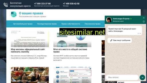 lexstatute.ru alternative sites