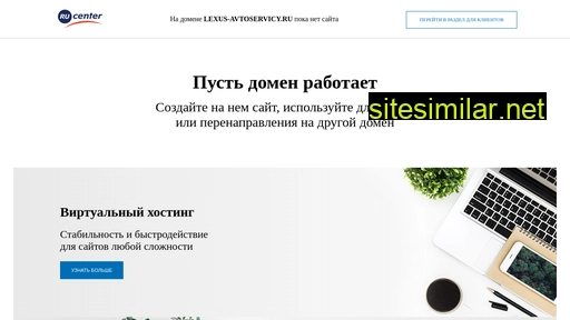 lexus-avtoservicy.ru alternative sites