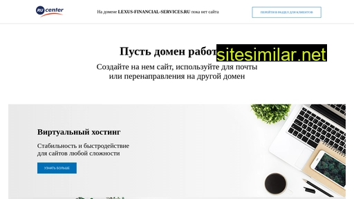 lexus-financial-services.ru alternative sites
