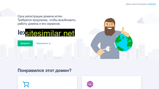 lexus-tmn.ru alternative sites