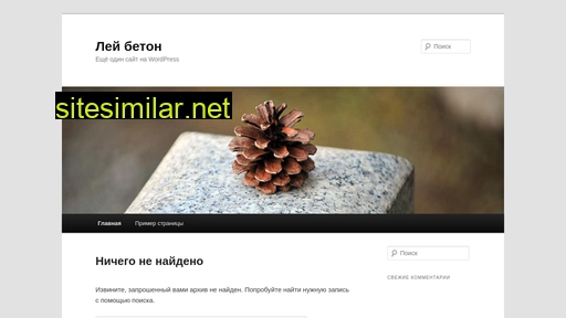 leybeton.ru alternative sites
