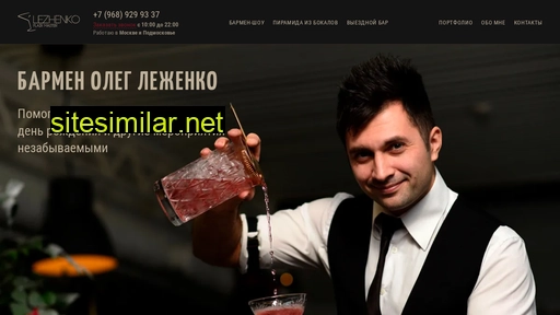 lezhenko.ru alternative sites