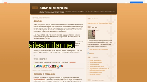 lezhik.ru alternative sites